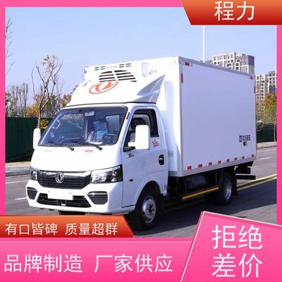 東風(fēng)途逸小型冷凍車(chē) 農(nóng)副產(chǎn)品運(yùn)輸?shù)沫h(huán)保節(jié)能新選擇
