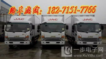 專業(yè)食品冷藏車(chē)廠家直銷(xiāo) 海鮮、雪糕、飲料、冷凍肉運(yùn)輸?shù)目煽炕锇? />
</a>
<span><a href=