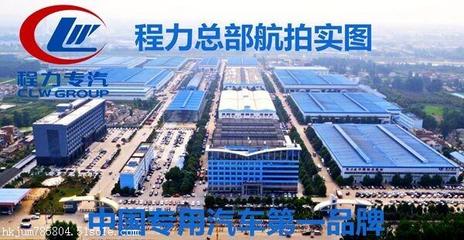 東風(fēng)開(kāi)普特冷藏車(chē)價(jià)格解析與環(huán)保特性優(yōu)勢(shì)