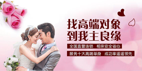 如何選擇優(yōu)質婚介公司，開啟您的幸福尋愛之旅