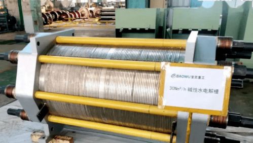 中國寶武氫冶金技術新突破 首臺套30Nm3/h堿性水電解槽研制成功，助推金屬制日用品制造綠色轉型